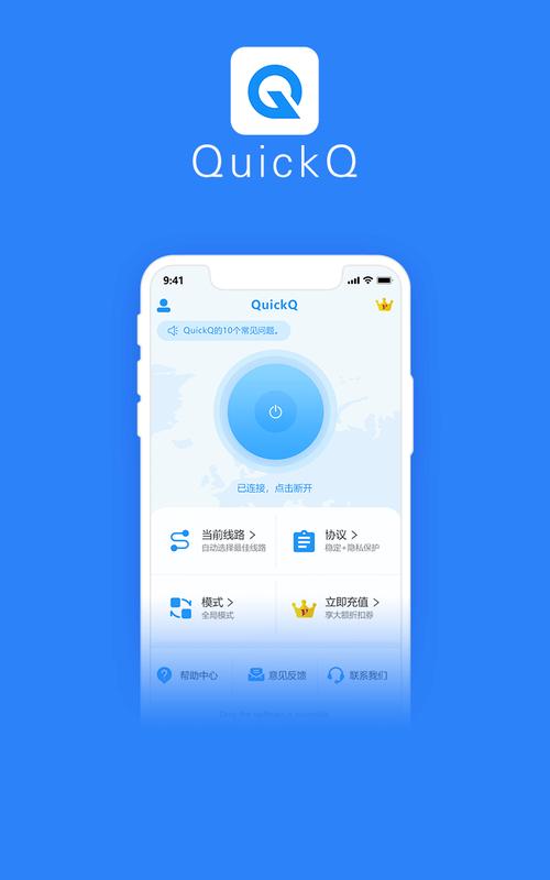 QUICKQ官网折扣