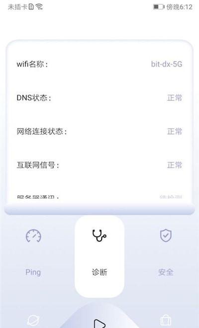 quickq下載打不开