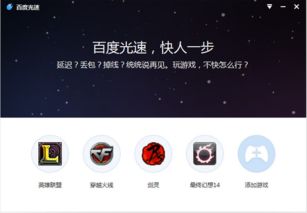 quickq最新下载ios